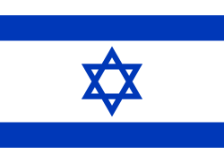 Иконка Израиль